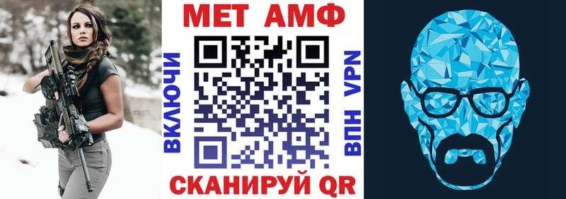 купить   Махачкала  АМФЕТАМИН VHQ 