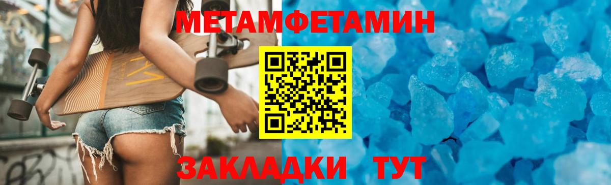 A PVP СОЛЬ   Бошки Шишки  LSD-25  COCAIN  Меф МЯУ МЯУ   Махачкала  МЕФ   MDMA  ГАШИШ 