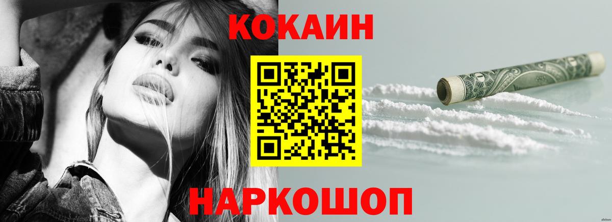 Кокаин Боливия Махачкала