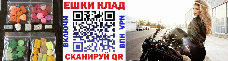 хочу наркоту  Махачкала  Ecstasy louis Vuitton 