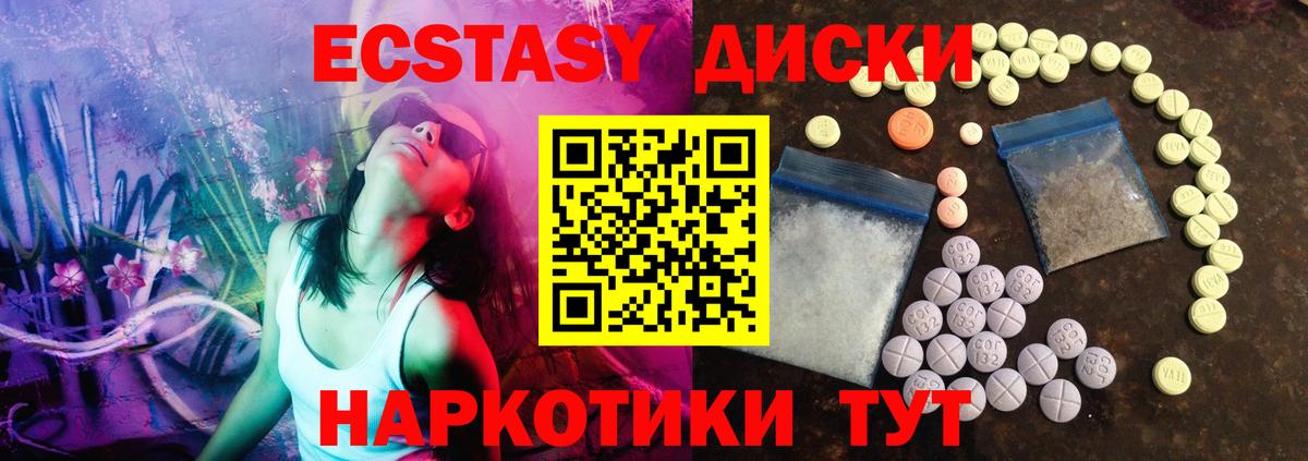 Ecstasy louis Vuitton  Ecstasy  Махачкала  ЭКСТАЗИ louis Vuitton  Вход с VPN 