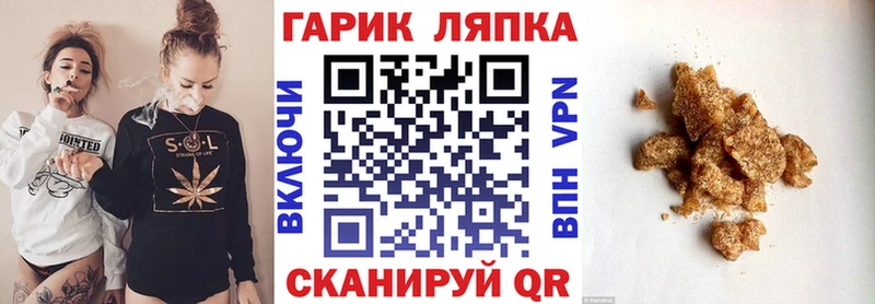 ГАШ ice o lator даркнет сайт Махачкала