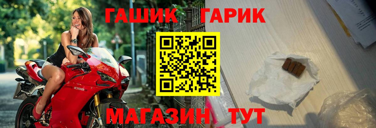 Гашиш  ГАШИШ Cannabis  Вход с VPN  Махачкала  Гашиш Изолятор 
