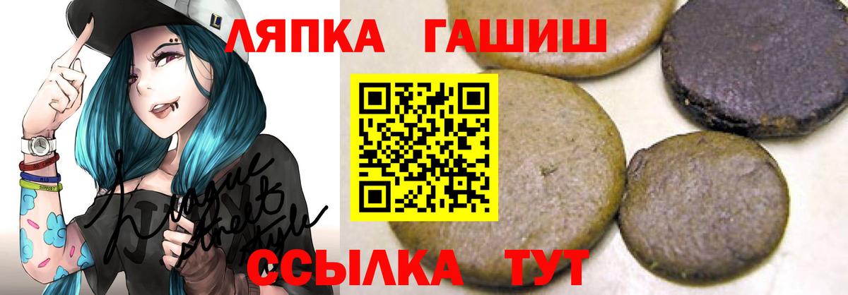 ГАШ  Махачкала  ГАШ Изолятор  Гашиш гашик 