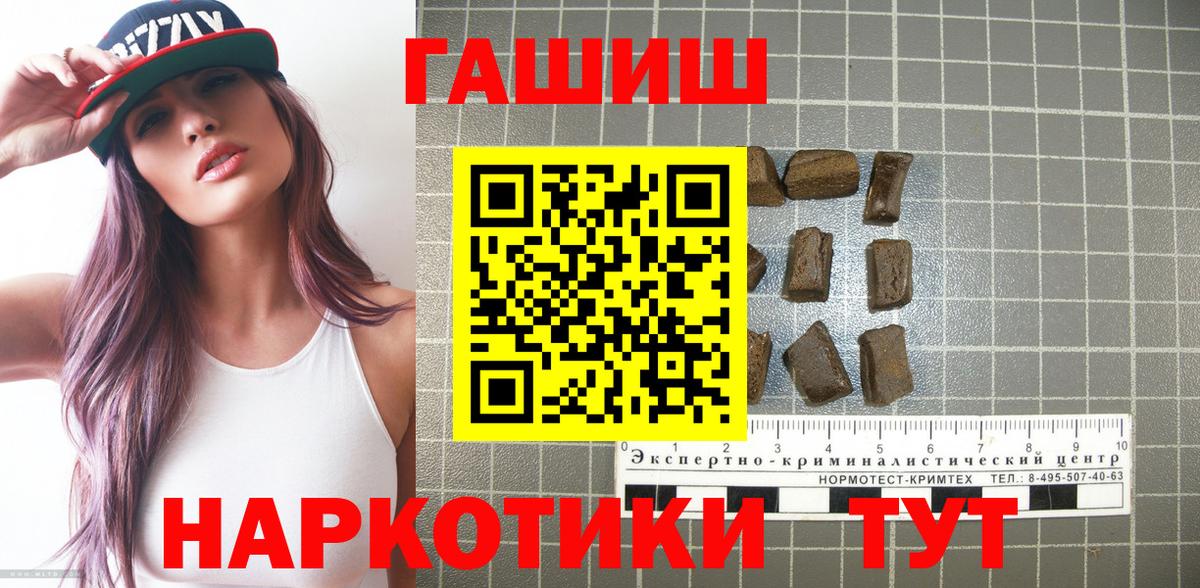 ГАШ индика сатива Махачкала