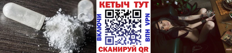 omg вход  Махачкала  КЕТАМИН ketamine  наркошоп 