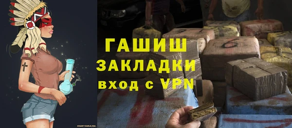 COCAINE Новокубанск