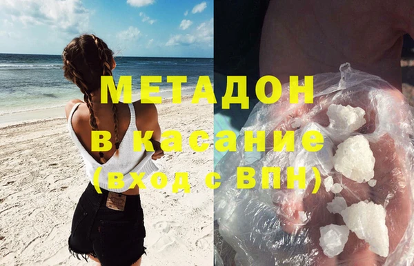 COCAINE Новокубанск