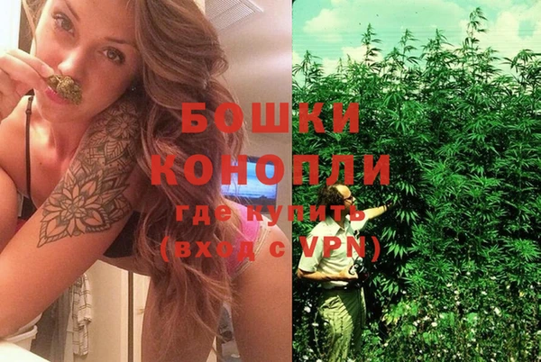 метамфетамин Новодвинск