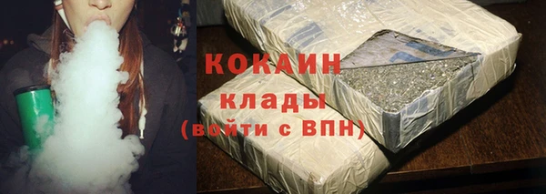 COCAINE Новокубанск