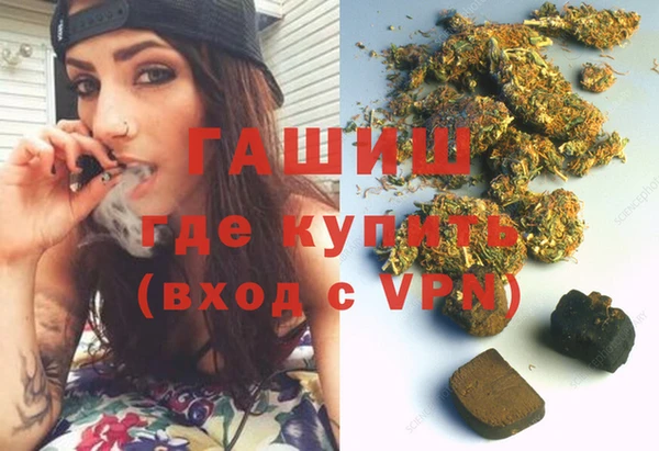 метамфетамин Новодвинск