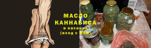 метамфетамин Новодвинск