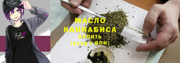 COCAINE Новокубанск