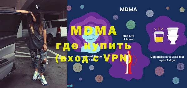 МДПВ Новозыбков