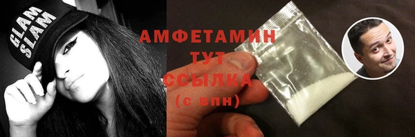 метамфетамин Новодвинск
