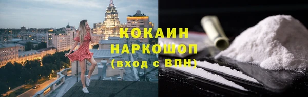 метамфетамин Новодвинск