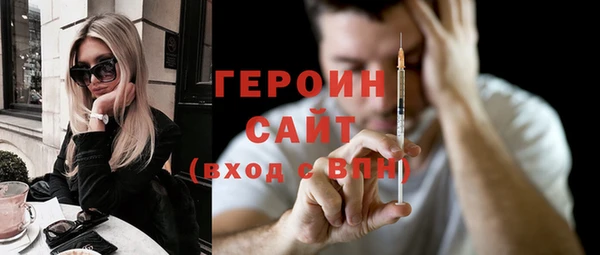 метамфетамин Новодвинск