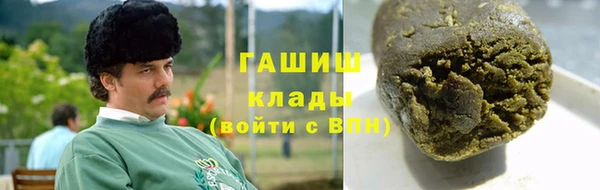 COCAINE Новокубанск