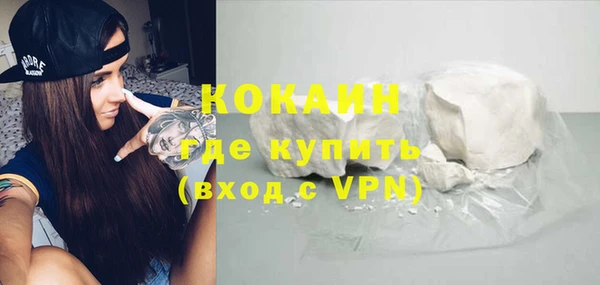 мефедрон Кукмор