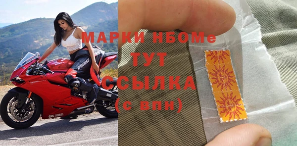 COCAINE Новокубанск