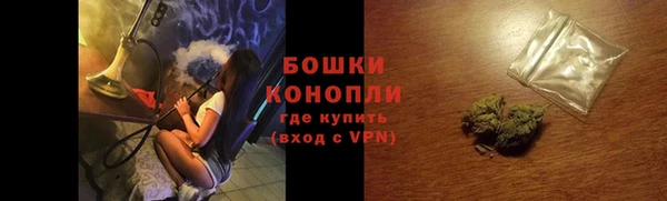 метамфетамин Новодвинск