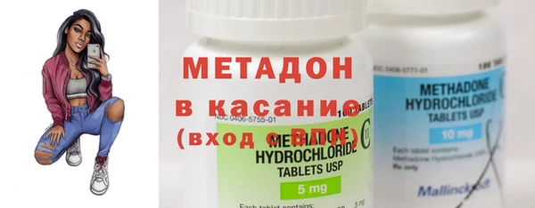 метамфетамин Новодвинск