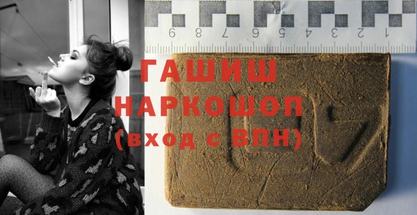 COCAINE Новокубанск