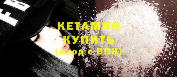 COCAINE Новокубанск