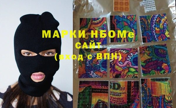 метамфетамин Новодвинск