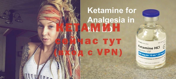 метамфетамин Новодвинск