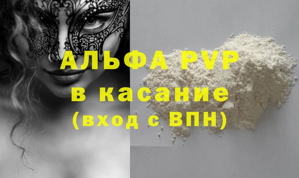 метамфетамин Новодвинск