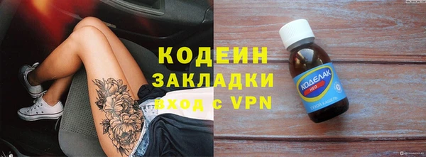 COCAINE Новокубанск