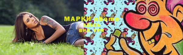 COCAINE Новокубанск