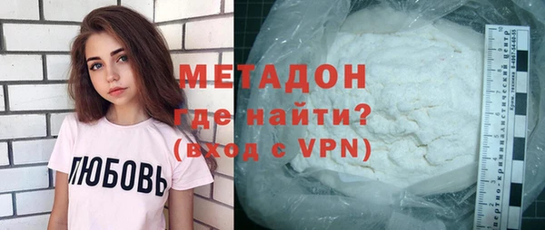 COCAINE Новокубанск