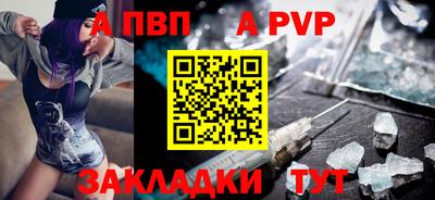 индика Ливны