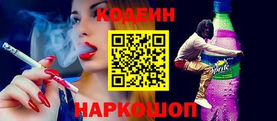 стафф Абакан