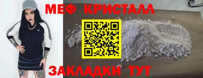 индика Ливны
