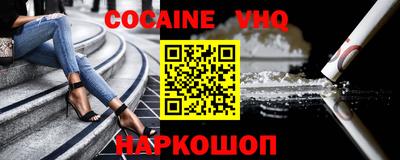индика Ливны