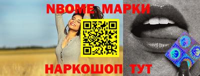 каннабис Абинск