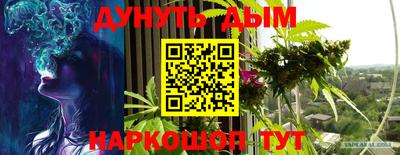 спайс Лесосибирск