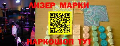 стафф Абакан