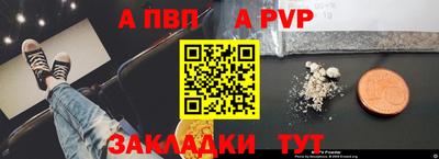 индика Ливны