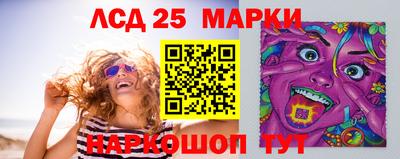наркотики Обь