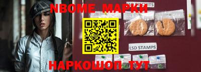 спайс Лесосибирск