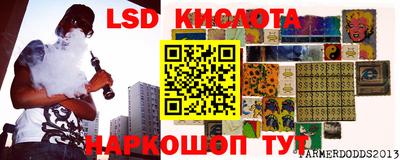 дмт Ликино-Дулёво