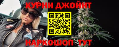 каннабис Абинск