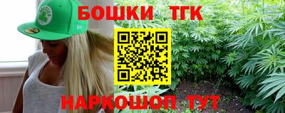 спайс Лесосибирск