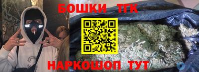 стафф Абакан