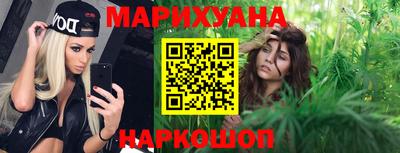 каннабис Абинск