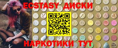 спайс Лесосибирск